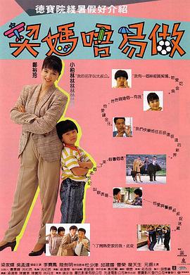 妇女战争：感动的男人